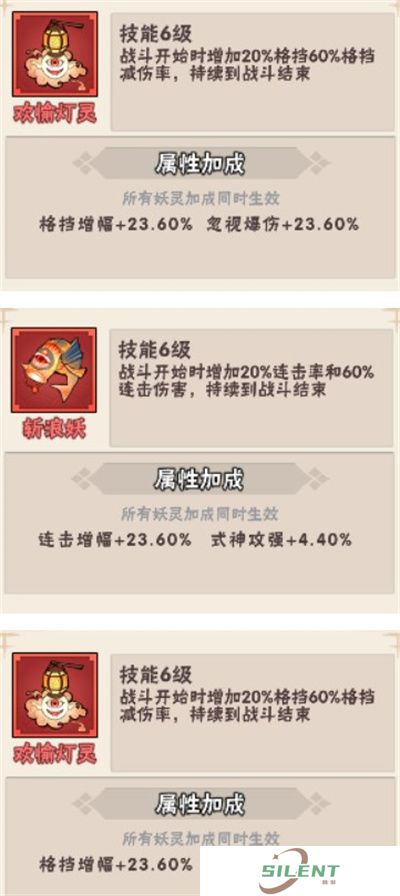 忍者时刻下载