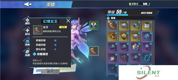 物质与魔法中文版