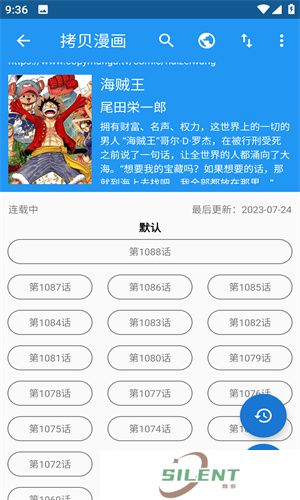 cimoc漫画