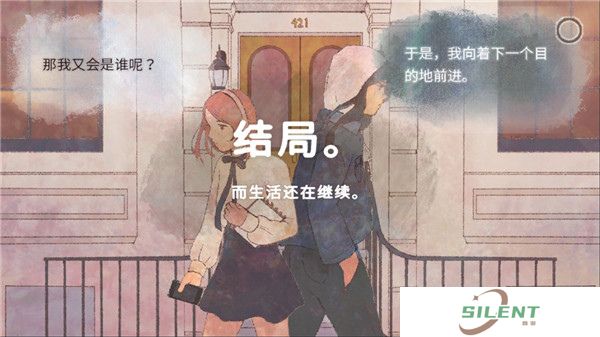 新生活汉化版截图