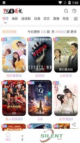 TV8影视APP