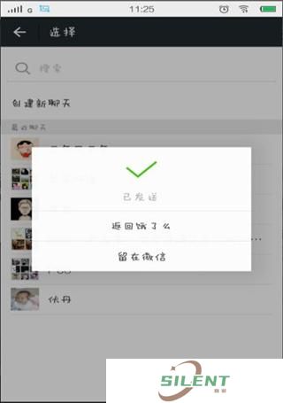 饿了么