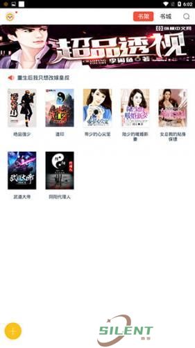 百度书城app