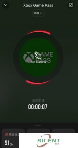Xbox360模拟器