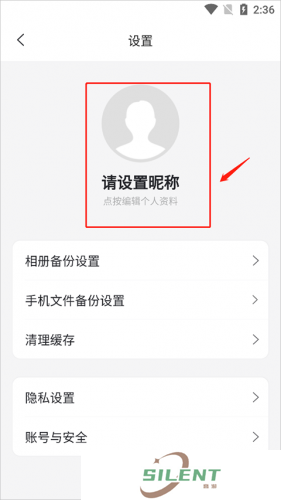 阿里云盘Webdav