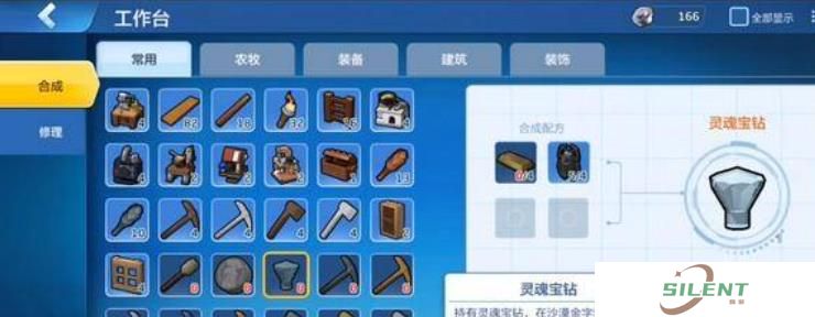 乐高无限手游