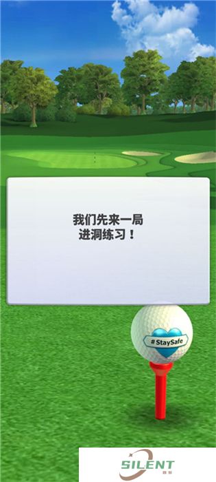 高尔夫之战手机版