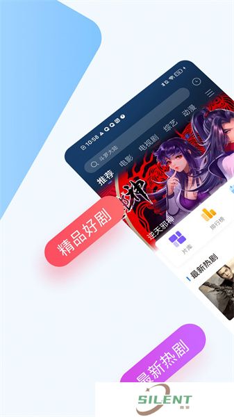 巴顿影视