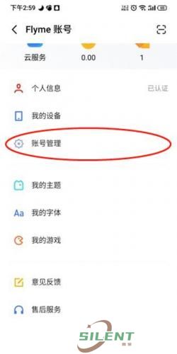 魅族游戏中心手机版