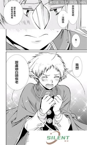 cimoc漫画