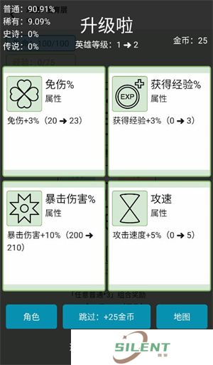 女娲捏人3手游