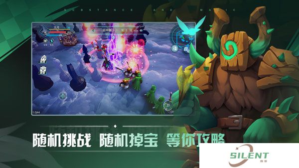 物质与魔法中文版