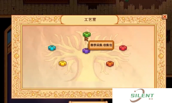 星露谷物语采石场怎么解锁
