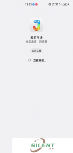 爱家市场