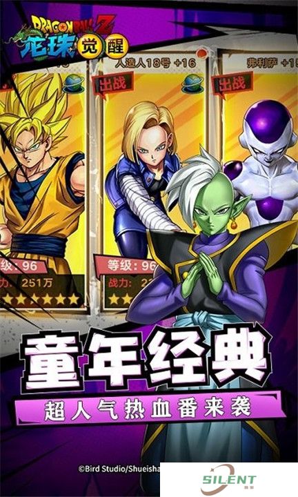 龙珠觉醒安卓版