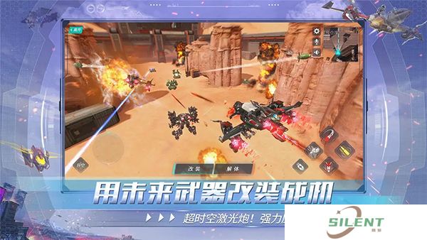重装上阵汉化版