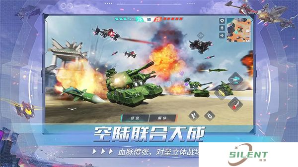 重装上阵汉化版