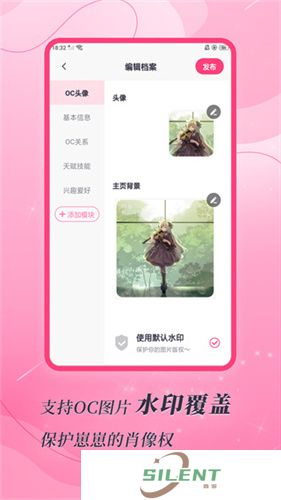 特盐