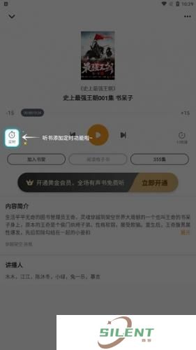 爱看书吧