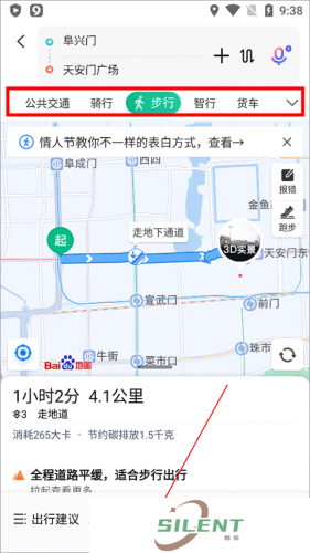 百度全景地图