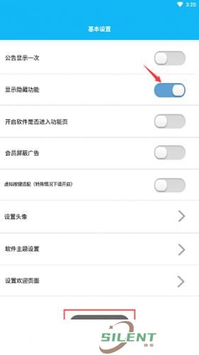 简易视频
