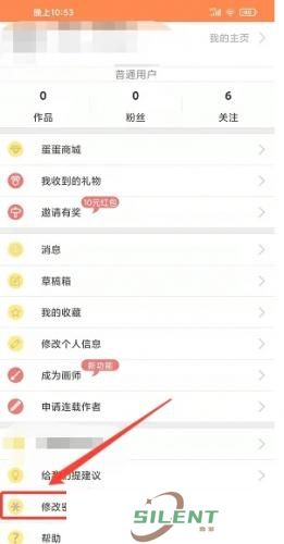 橘漫漫画