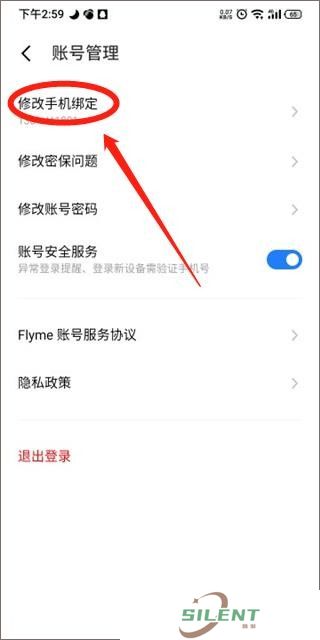 魅族游戏中心