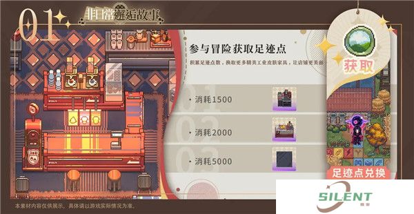 非日常邂逅故事安卓手游