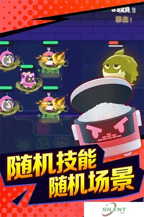 夜幕行动安卓版