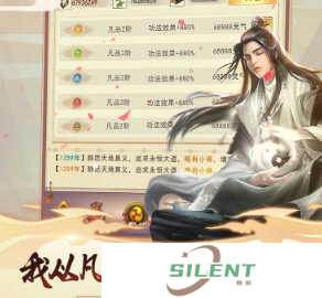 想不想修真祈愿礼物2023 想不想修真祈愿礼物大全
