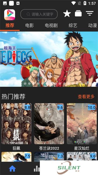 艾旦影视