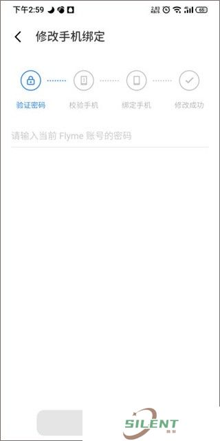 魅族游戏中心