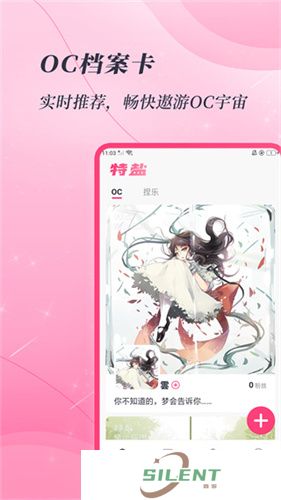 特盐