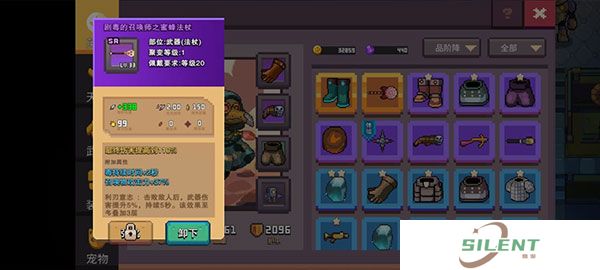 无序次元中文版