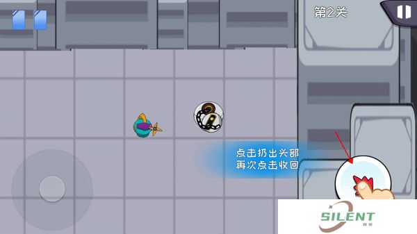 机器链击