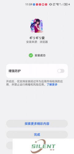 爱动漫