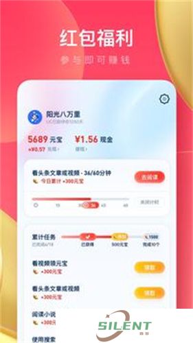 uc浏览器极速版免费版