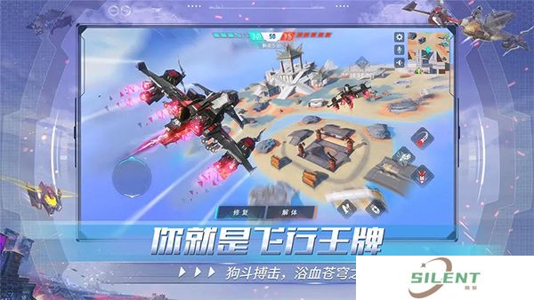 重装上阵汉化版