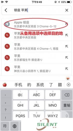谷歌卫星地图