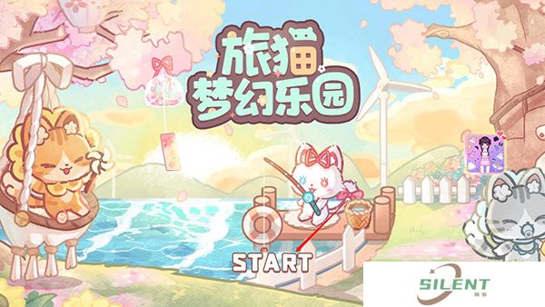 旅猫梦幻乐园