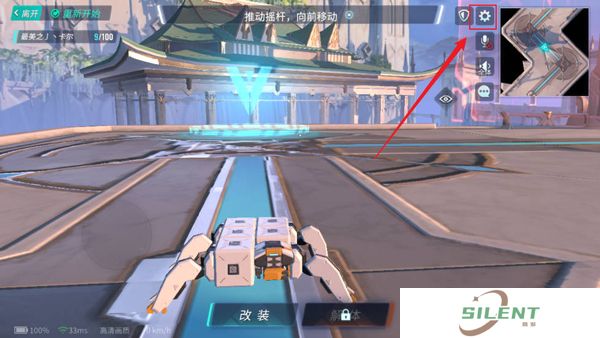重装上阵汉化版
