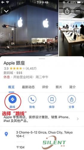 谷歌卫星地图