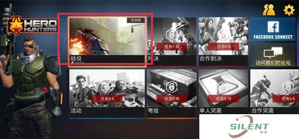 英雄猎手安卓版