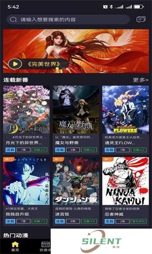 橘漫