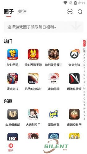 网易大神