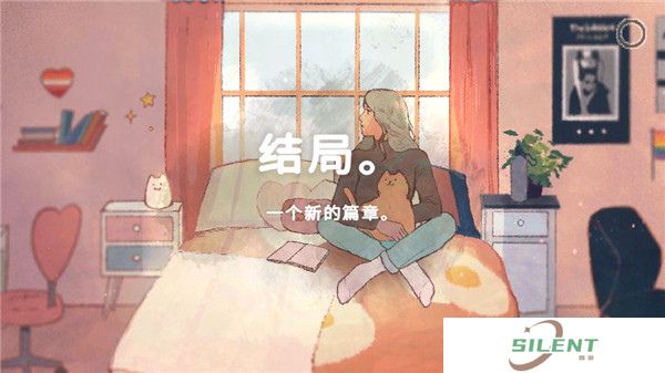 新生活汉化版截图
