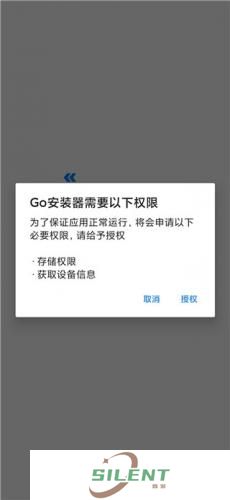 谷歌安装器谷歌框架