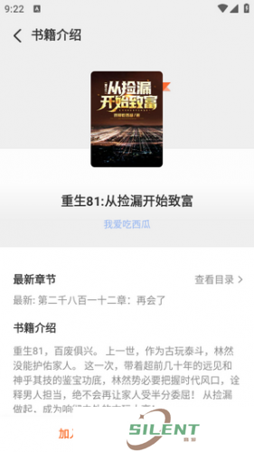 笔趣阁蓝色版