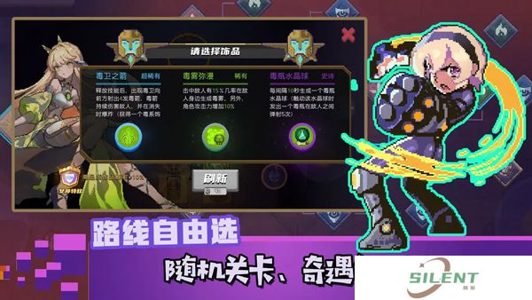 无序次元中文版