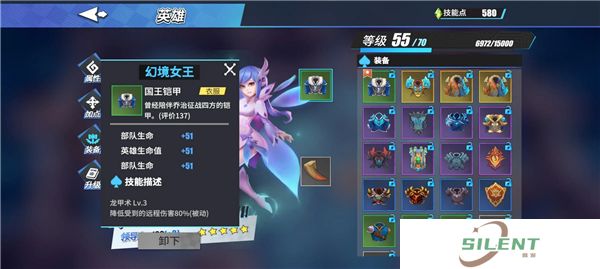 物质与魔法中文版